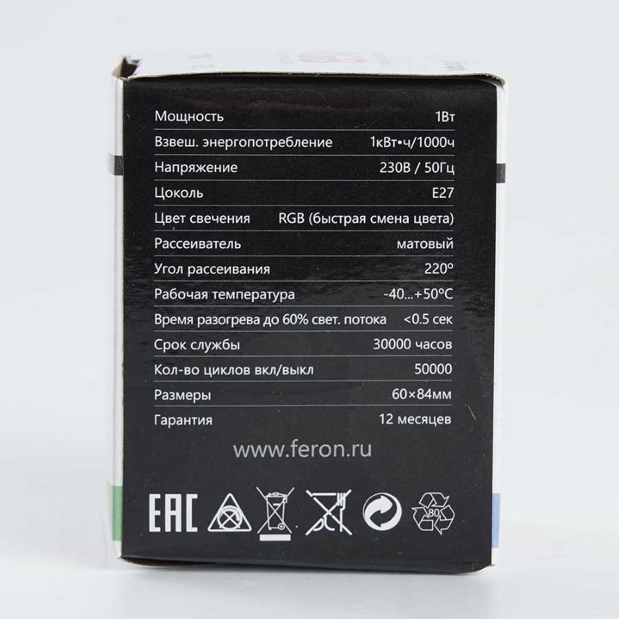 Лампа светодиодная Feron E27 1W RGB матовая LB-37 38126