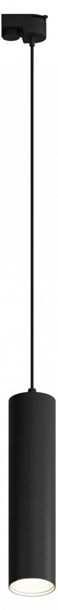 Трековый однофазный светильник Hesby Lighting Skylite HSBL_0137