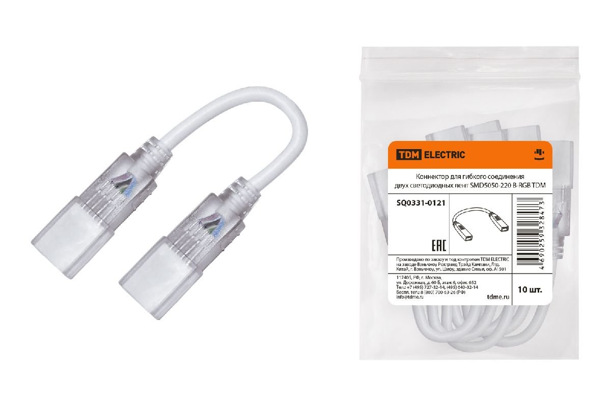 Коннектор гибкий TDM Electric SQ0331-0121