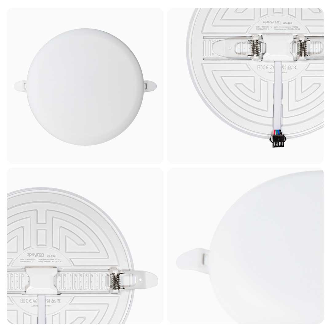 Встраиваемая светодиодная панель безрамочная Apeyron FLP 06-109