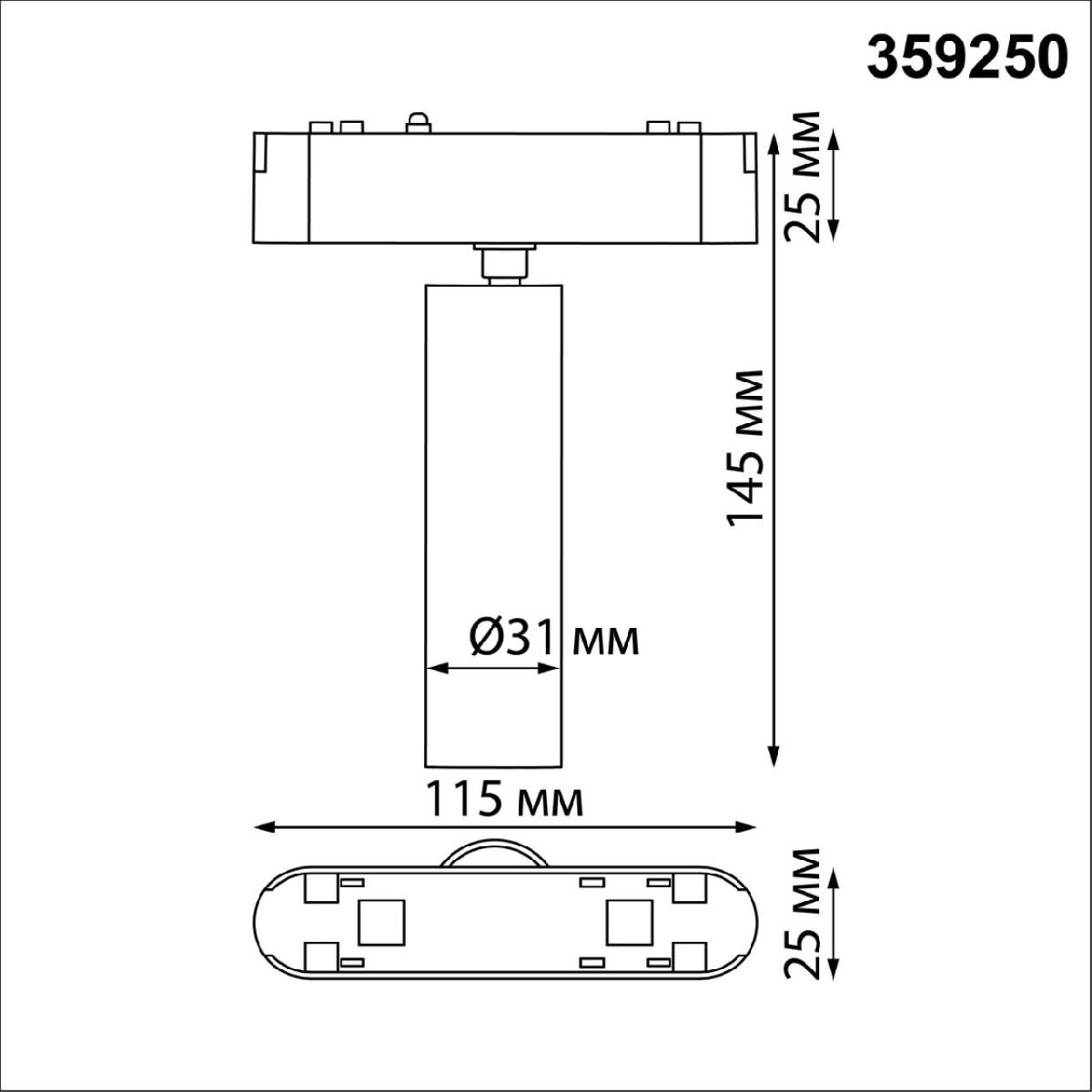 Трековый магнитный светильник Novotech Smal 359250