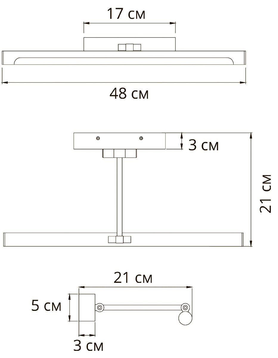 Подсветка для картин Arte Lamp Harrison A1709AP-1BK