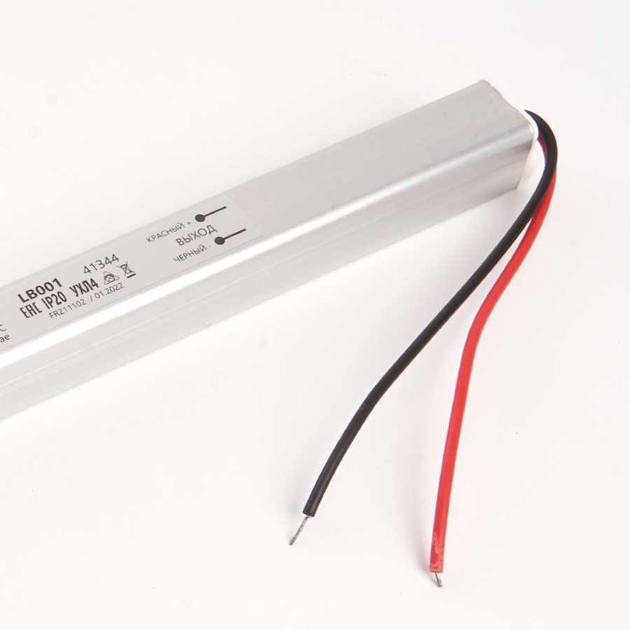 Блок питания Feron LB001 12V 48W IP20 4A 41344