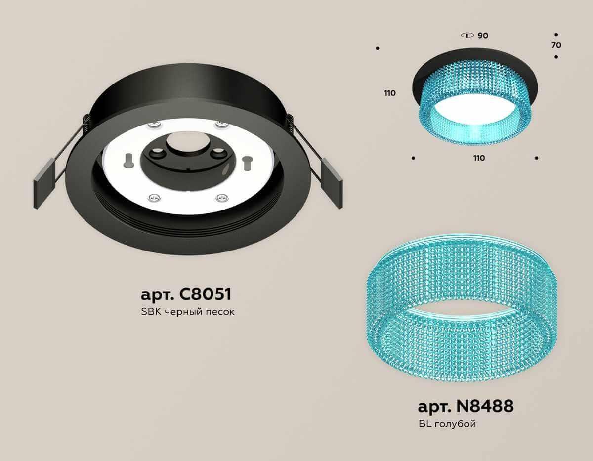 Комплект встраиваемого светильника Ambrella light Techno Spot XC (C8051, N8488) XC8051033
