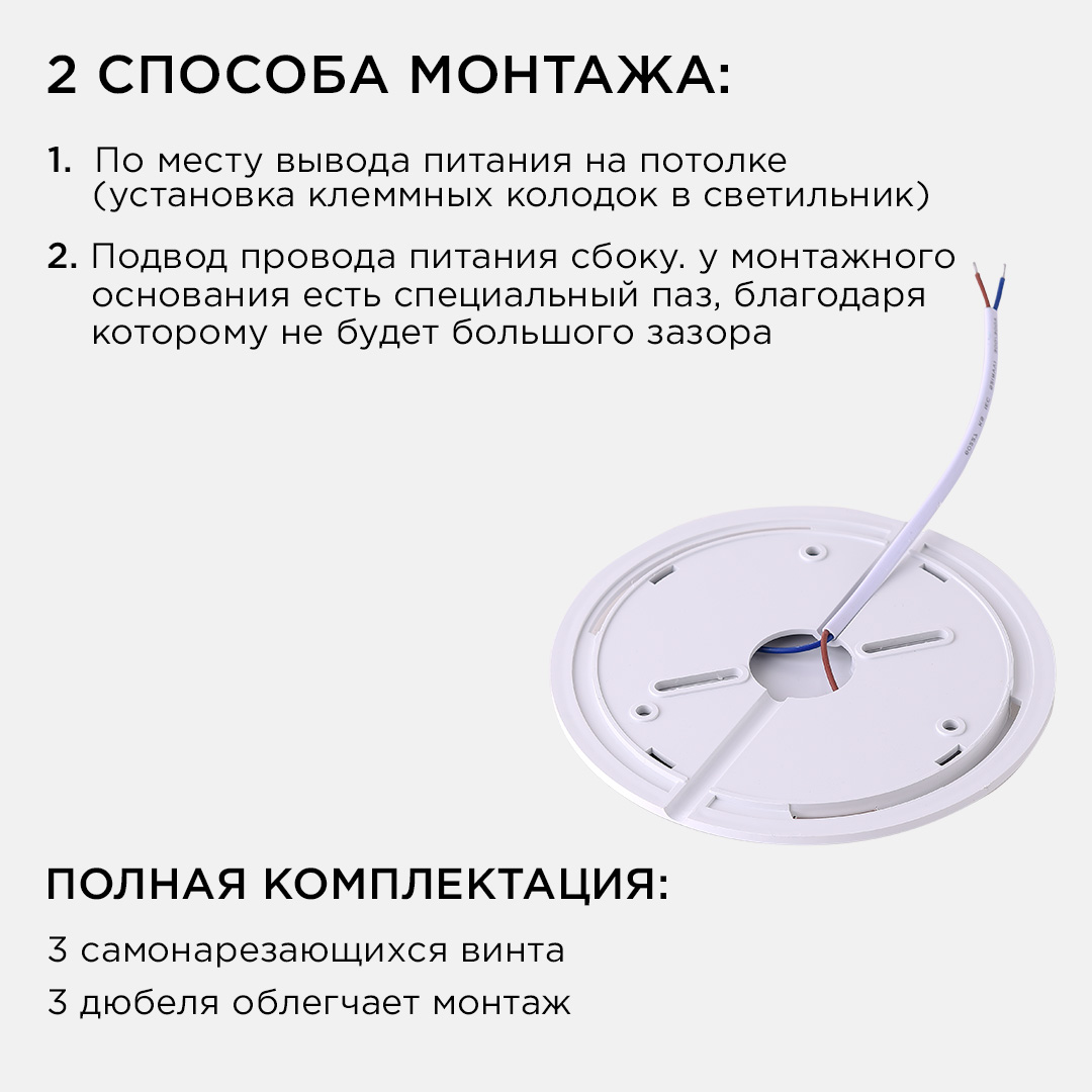 Настенно-потолочный светильник Apeyron Spin 18-128