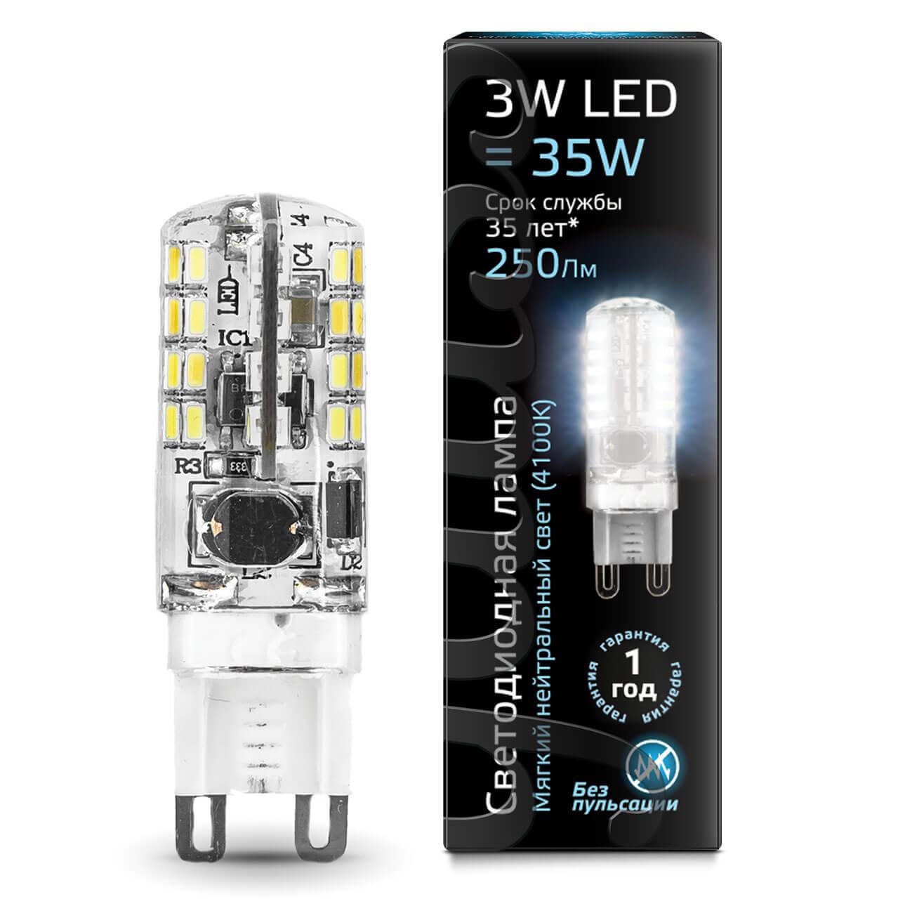 Лампа светодиодная Gauss G9 3W 2700K прозрачная 107709103