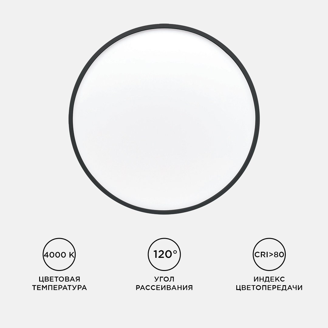 Накладной светильник Apeyron Spin 18-137