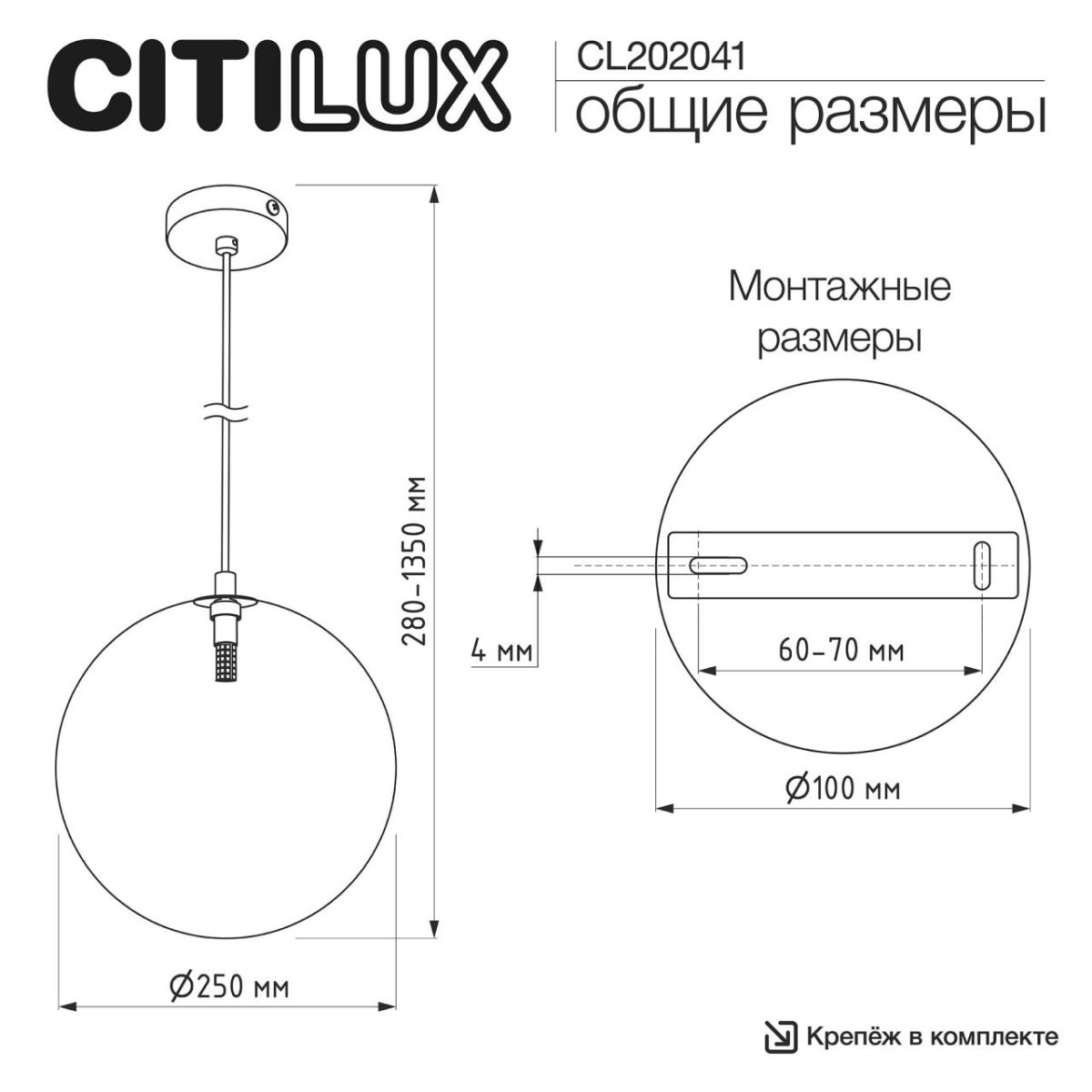 Подвесной светильник Citilux Orton CL202041