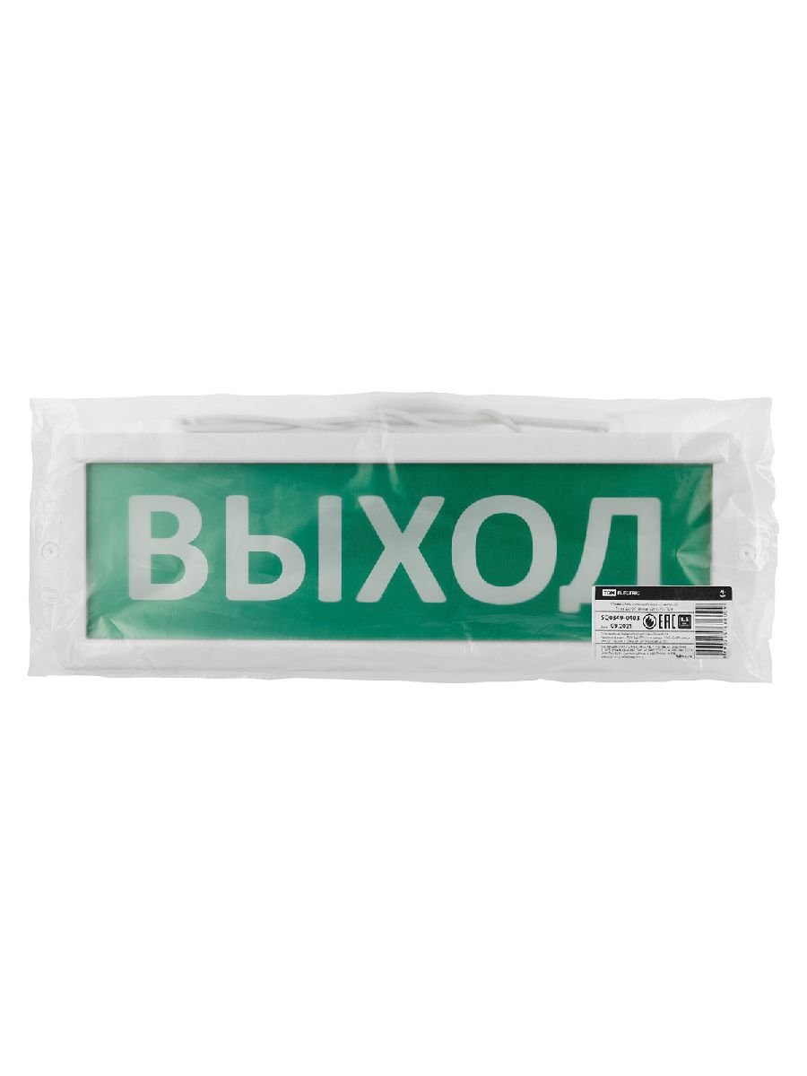 Аварийный светодиодный светильник TDM Electric Топаз-220-ОП Выход SQ0349-0403