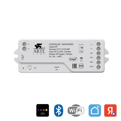 Контроллер для светодиодных лент Arte Lamp Spi A72C-01CH-WF
