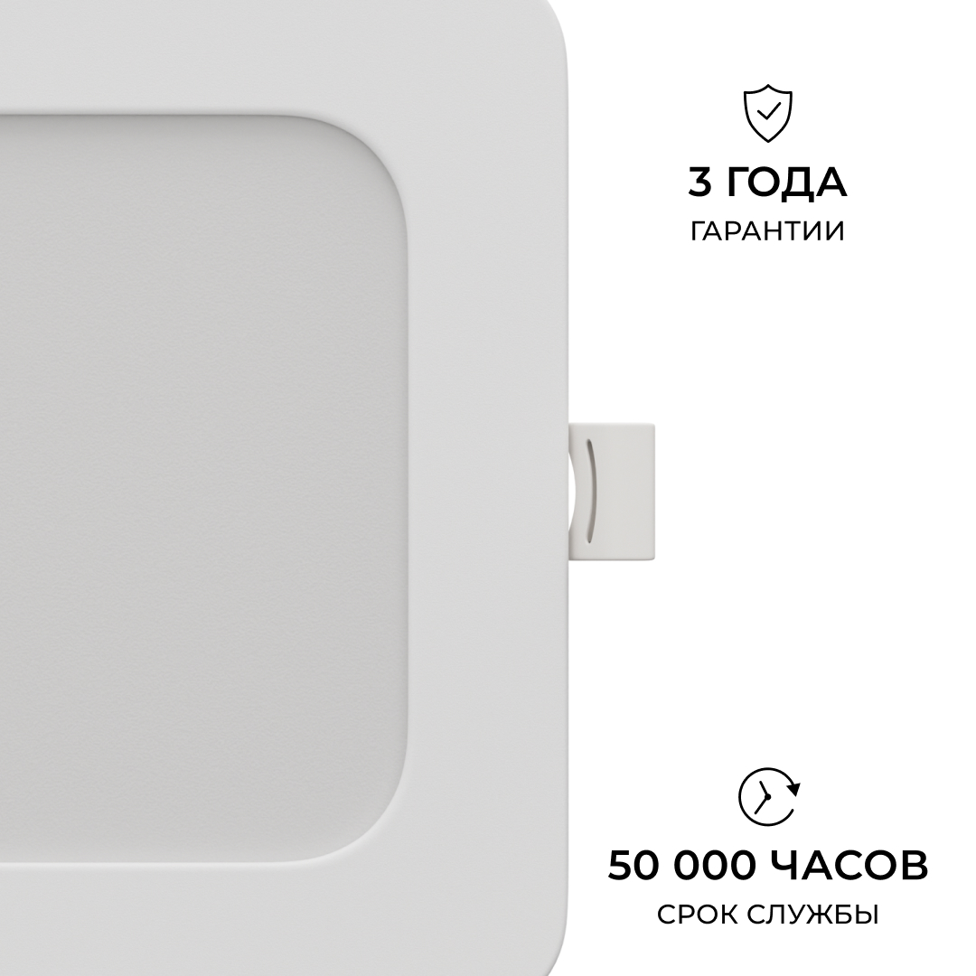 Встраиваемая светодиодная панель Apeyron 3 ССT 06-167