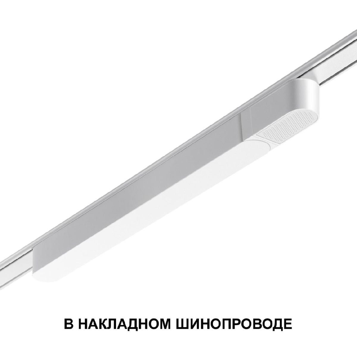 Драйвер Novotech Smal 200Вт DC48 IP20 359071
