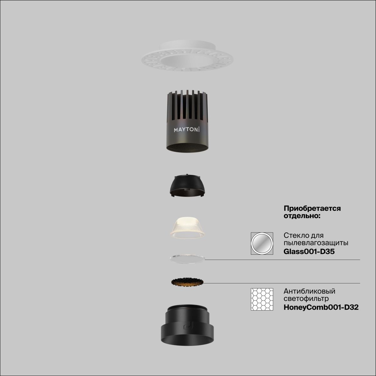 Встраиваемый светильник Maytoni Technical Dip DL124-10W-2.7K-TRS-B