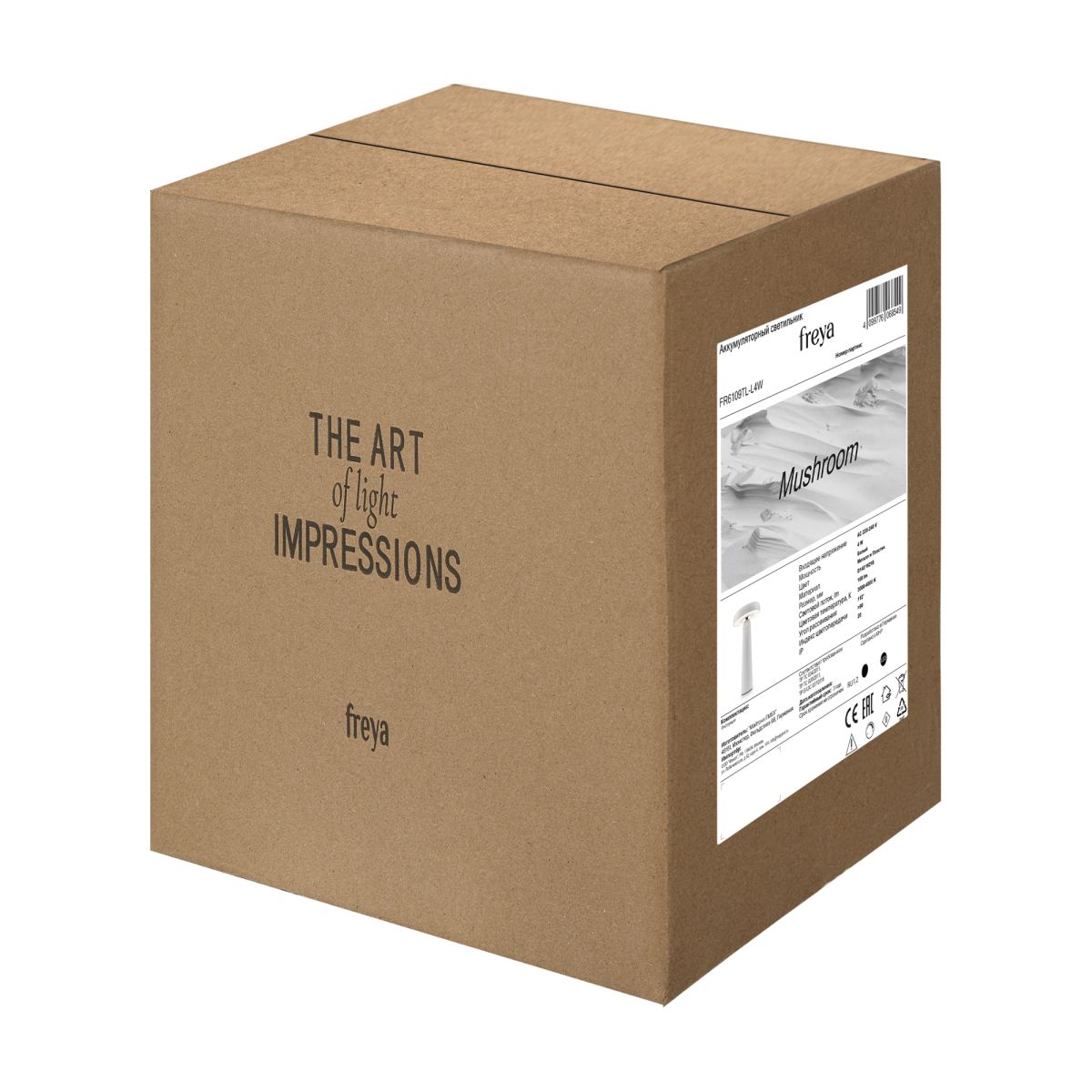 Настольная аккумуляторная лампа Freya Mushroom FR6109TL-L4W