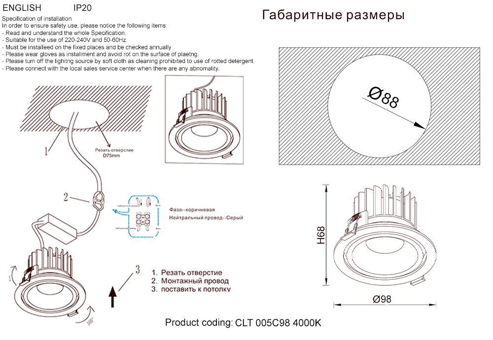 Встраиваемый светильник Crystal Lux CLT 005C98 WH-GO 4000K