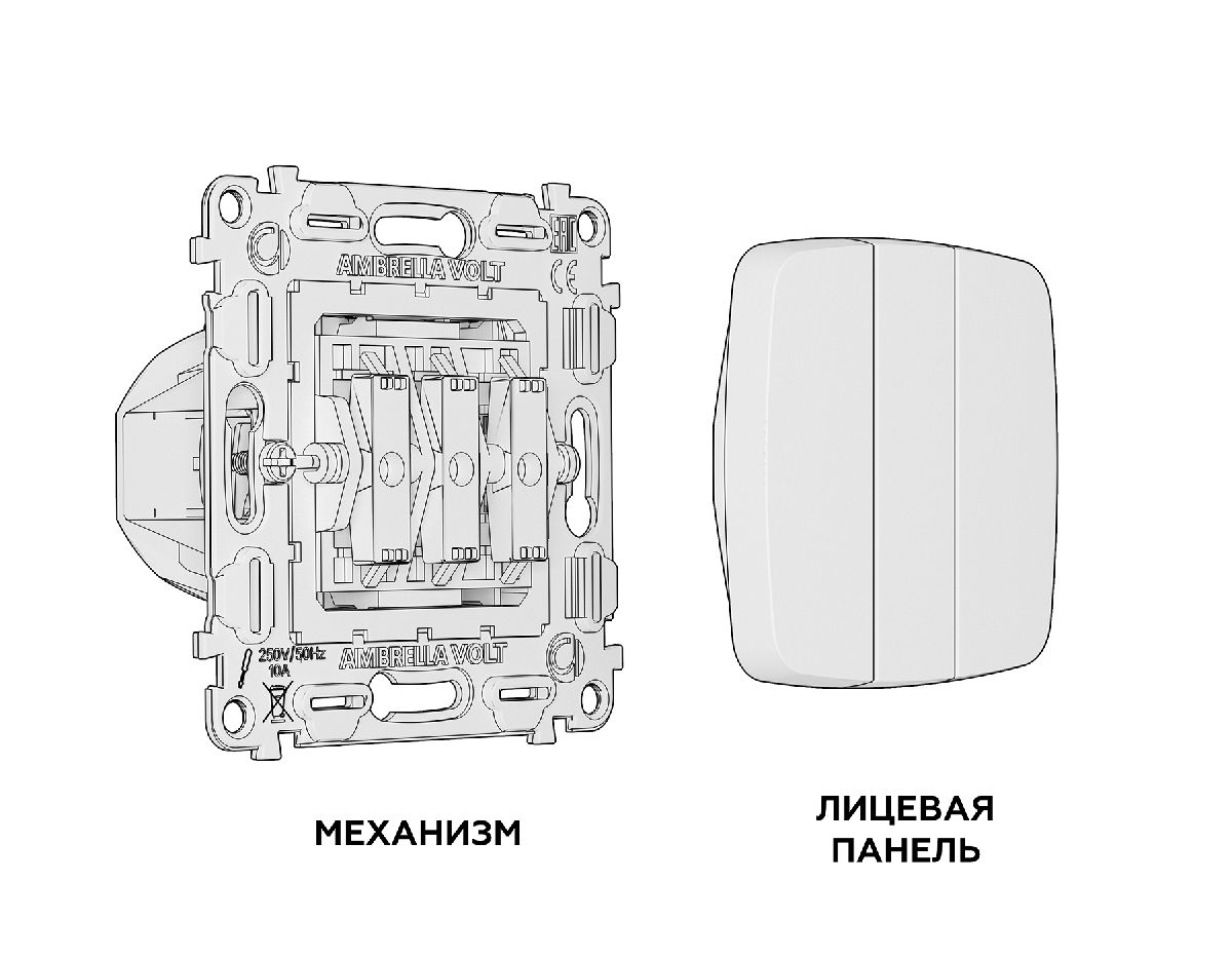 Комплект механизма 3-кл выключателя Ambrella Volt Omega MO505010