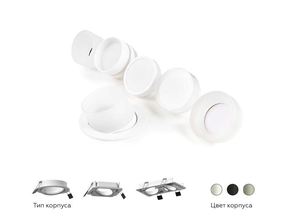 Корпус светильника Ambrella light DIY Spot C7653