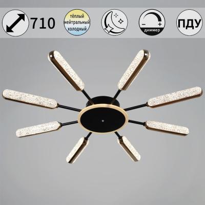 Потолочная люстра Reluce 08290-0.3-08 BK+GD