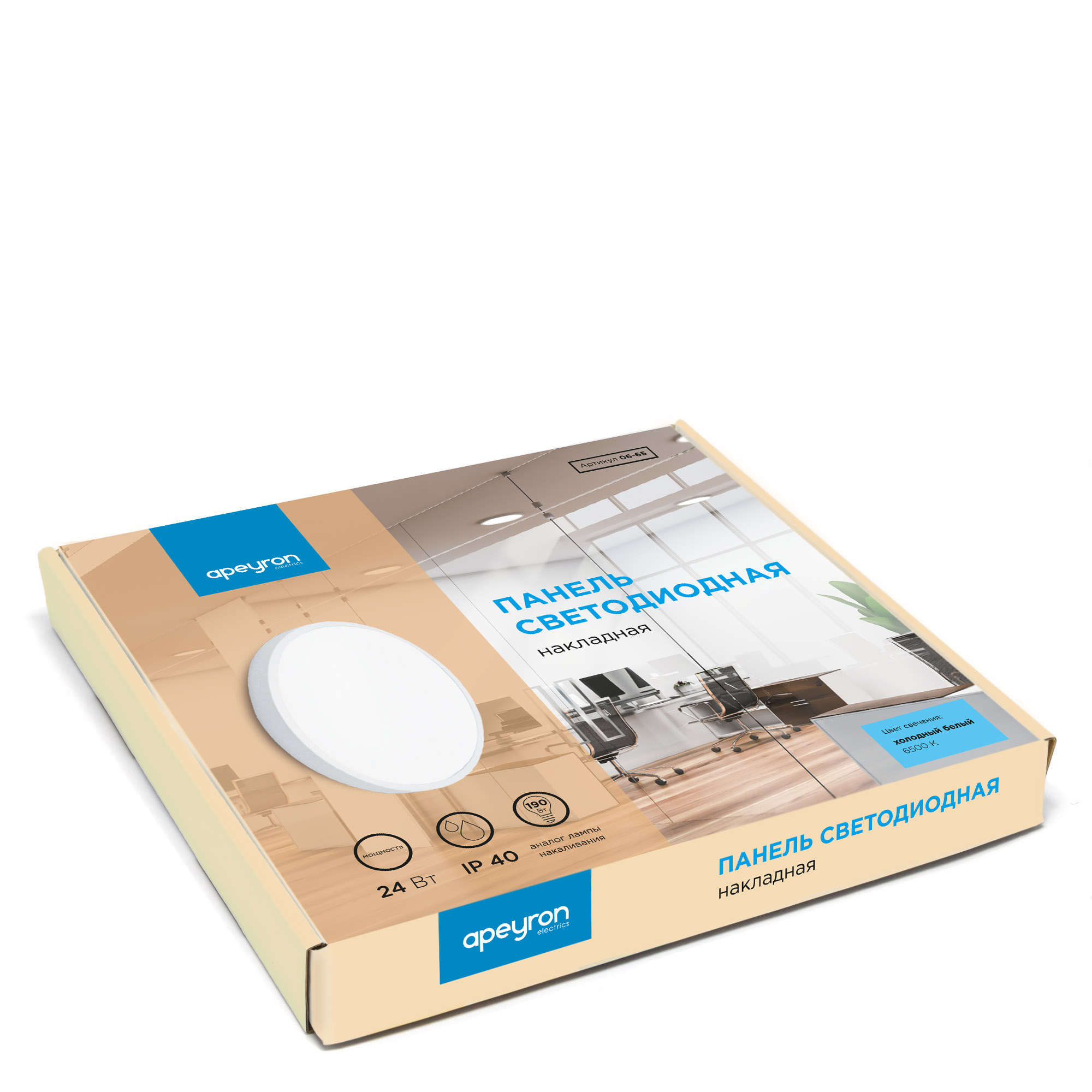 Накладная светодиодная панель Apeyron 06-65