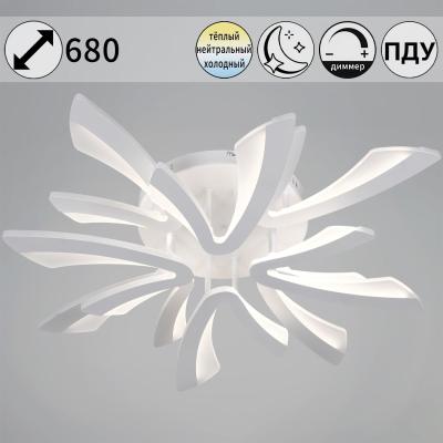 Потолочная люстра Reluce 59090-0.3-4+4 WH