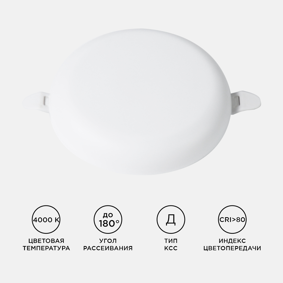 Встраиваемая светодиодная панель безрамочная Apeyron FLP 06-104