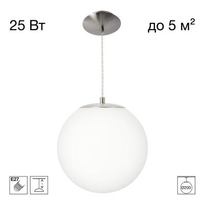 Подвесной светильник Citilux Ron CL941D20S1