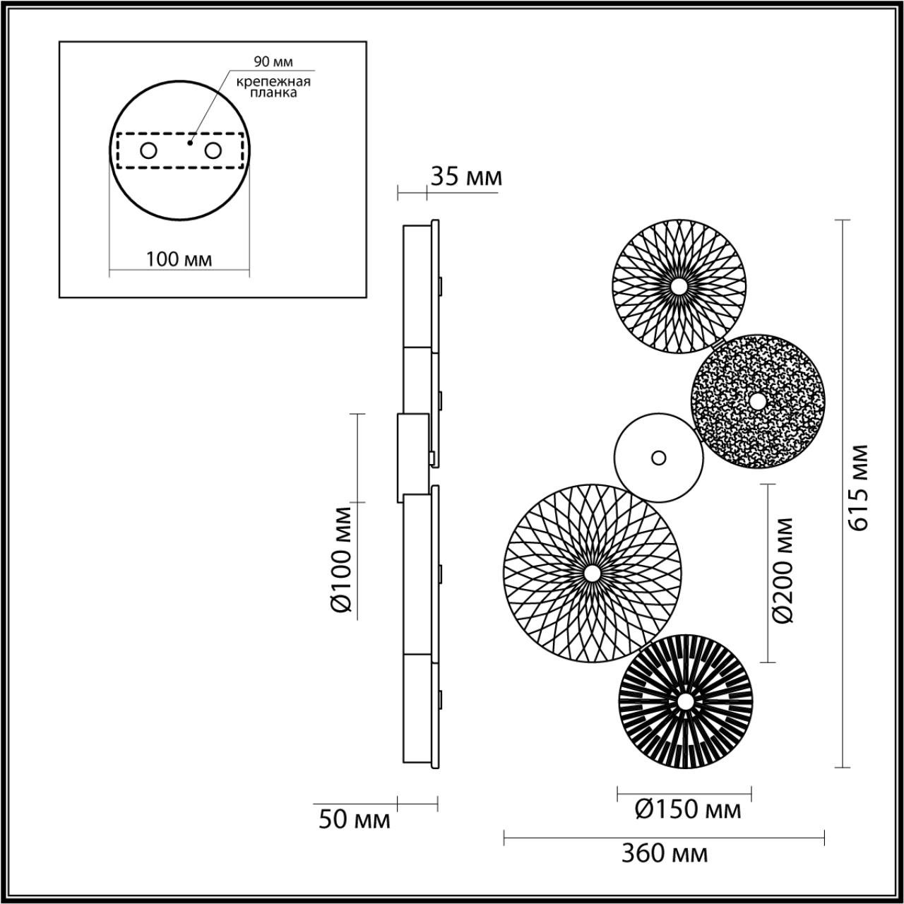 Настенный светильник Odeon Light Caramella 5416/26WL
