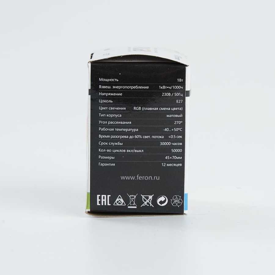 Лампа светодиодная Feron E27 1W RGB матовая LB-37 38116