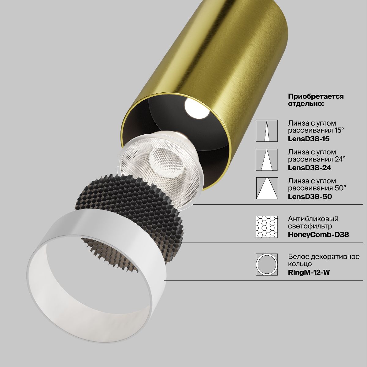 Трековый магнитный светильник Maytoni Focus Led TR041-2-12W3K-BBS