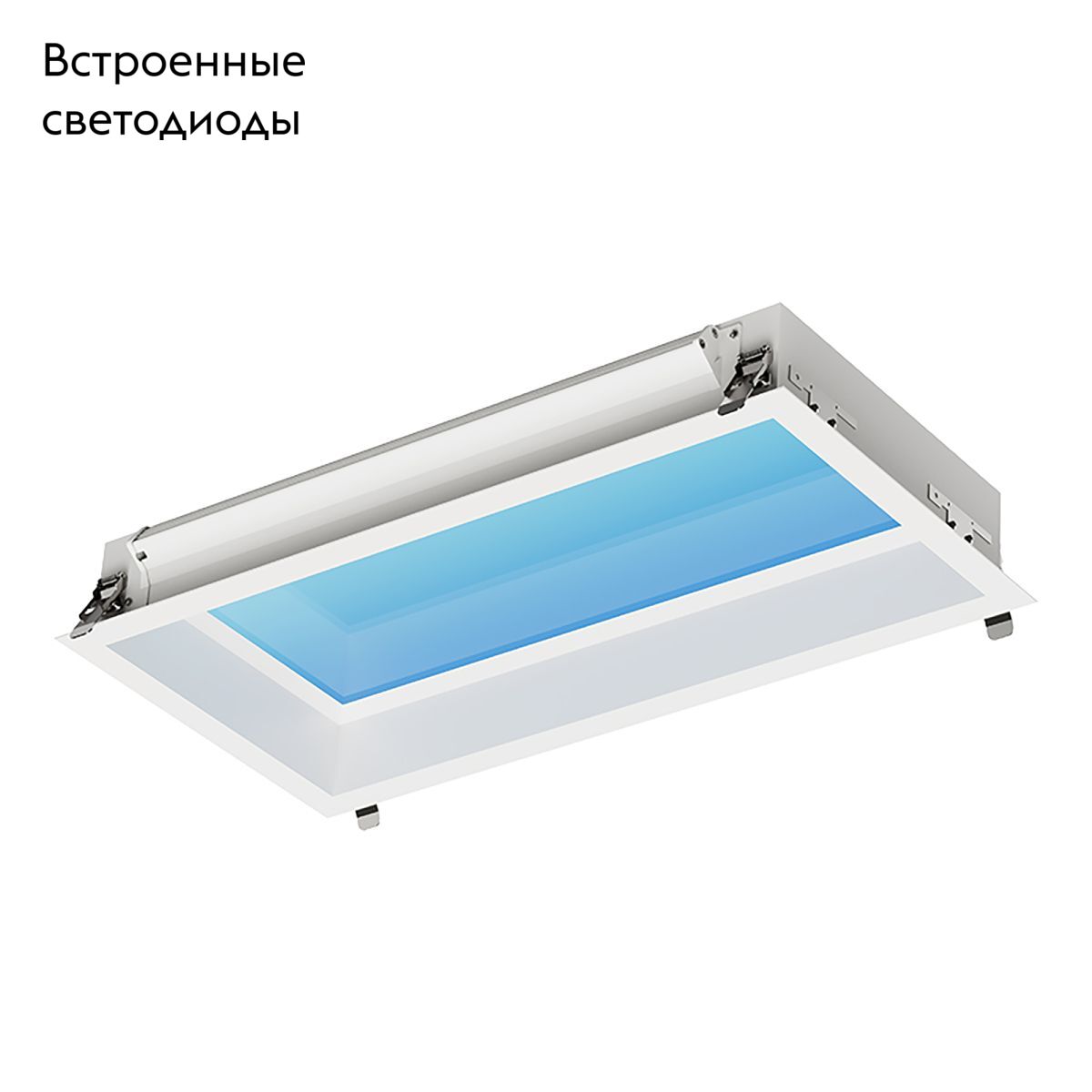 Встраиваемый светильник Mantra Blue Sky 9094