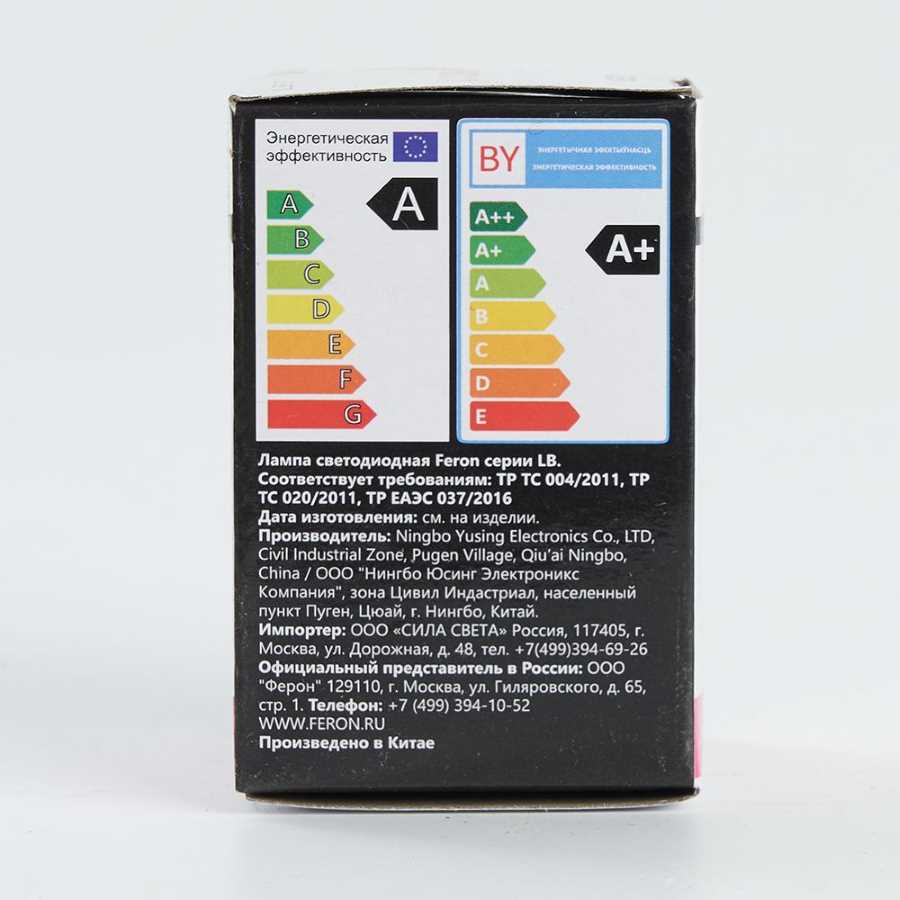 Лампа светодиодная Feron E27 1W RGB розовый LB-37 38123