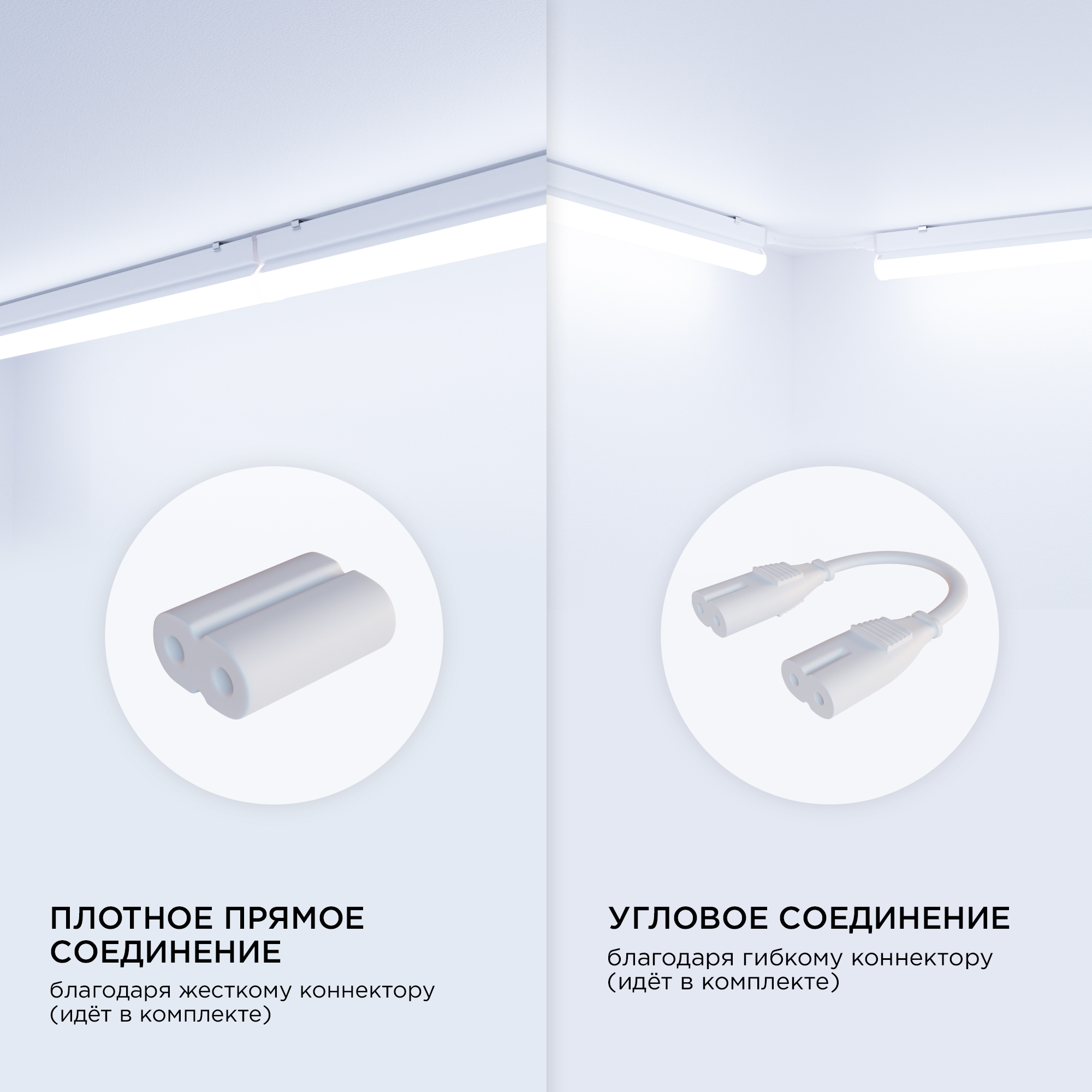 Линейный потолочный светильник Apeyron Touch 30-08