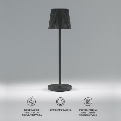 Настольная светодиодная лампа Elektrostandard Mist TL70220 черный a063970