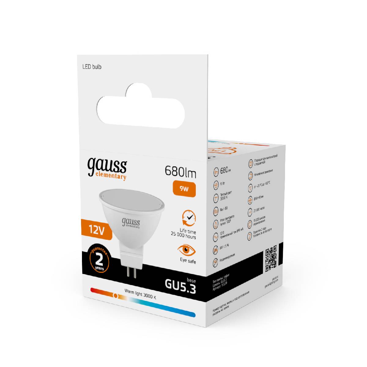 Лампа светодиодная Gauss Elementary GU5.3 9W 3000K 11519