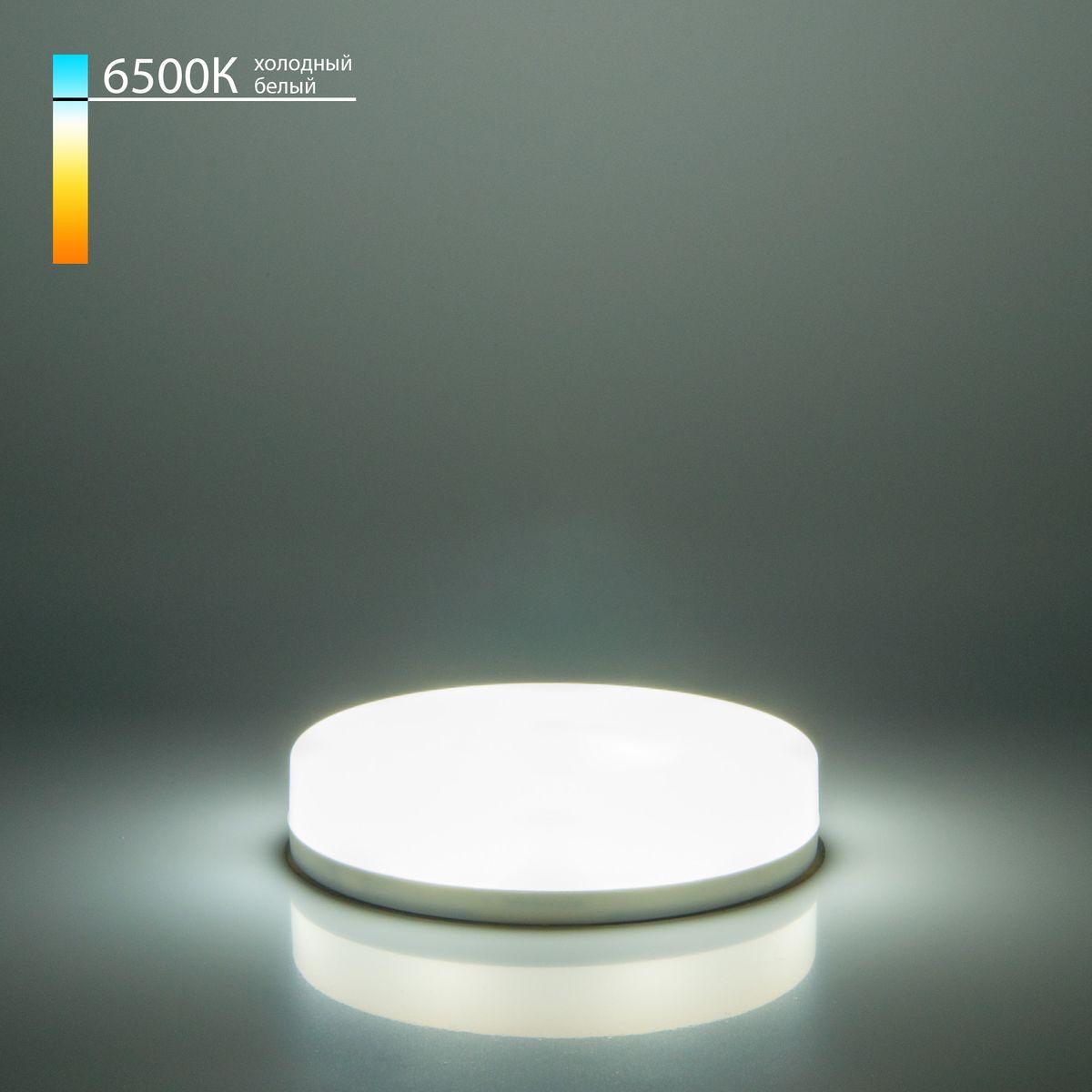 Лампа светодиодная Elektrostandard GX53 8W 6500K матовая a049829