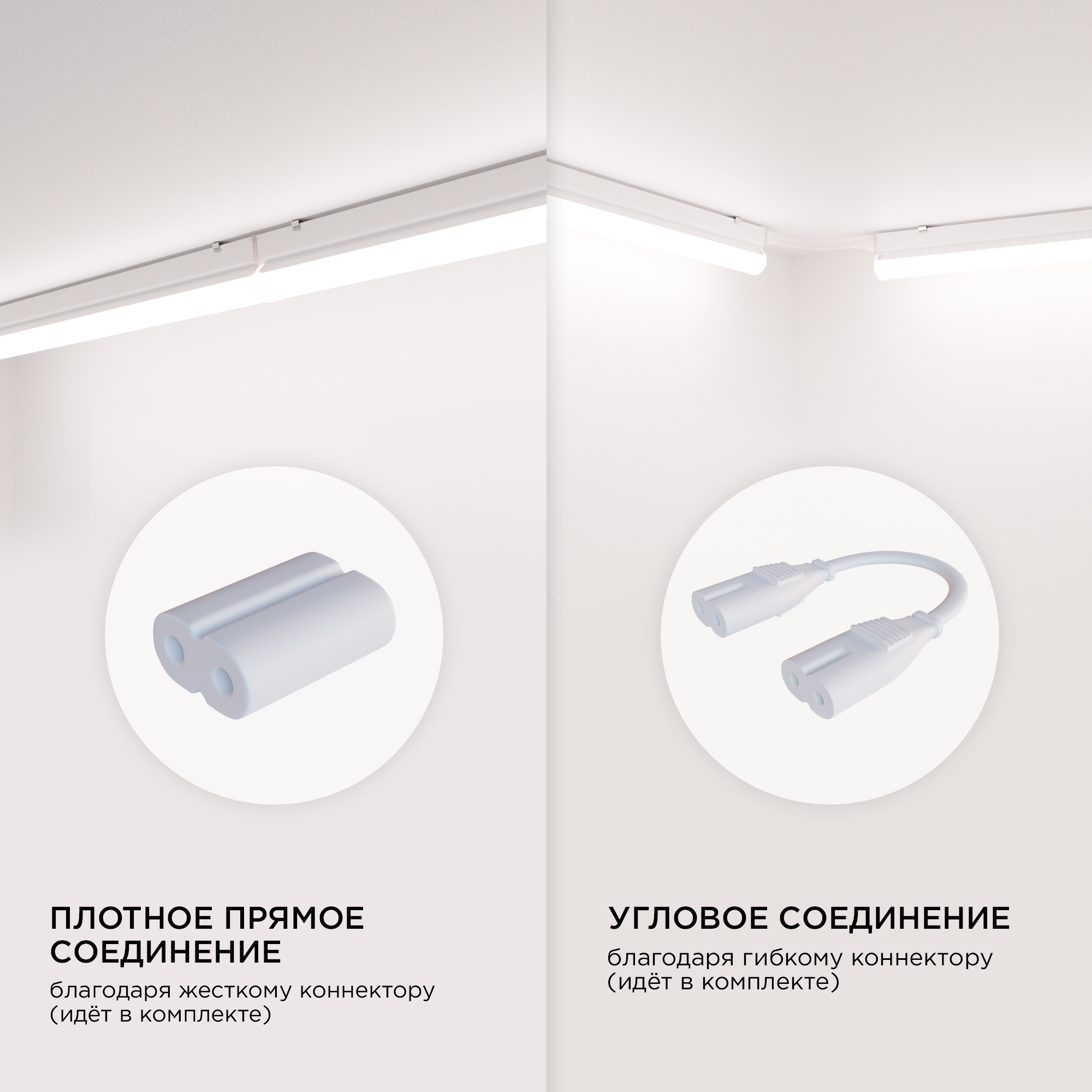 Линейный потолочный светильник Apeyron Touch 30-01