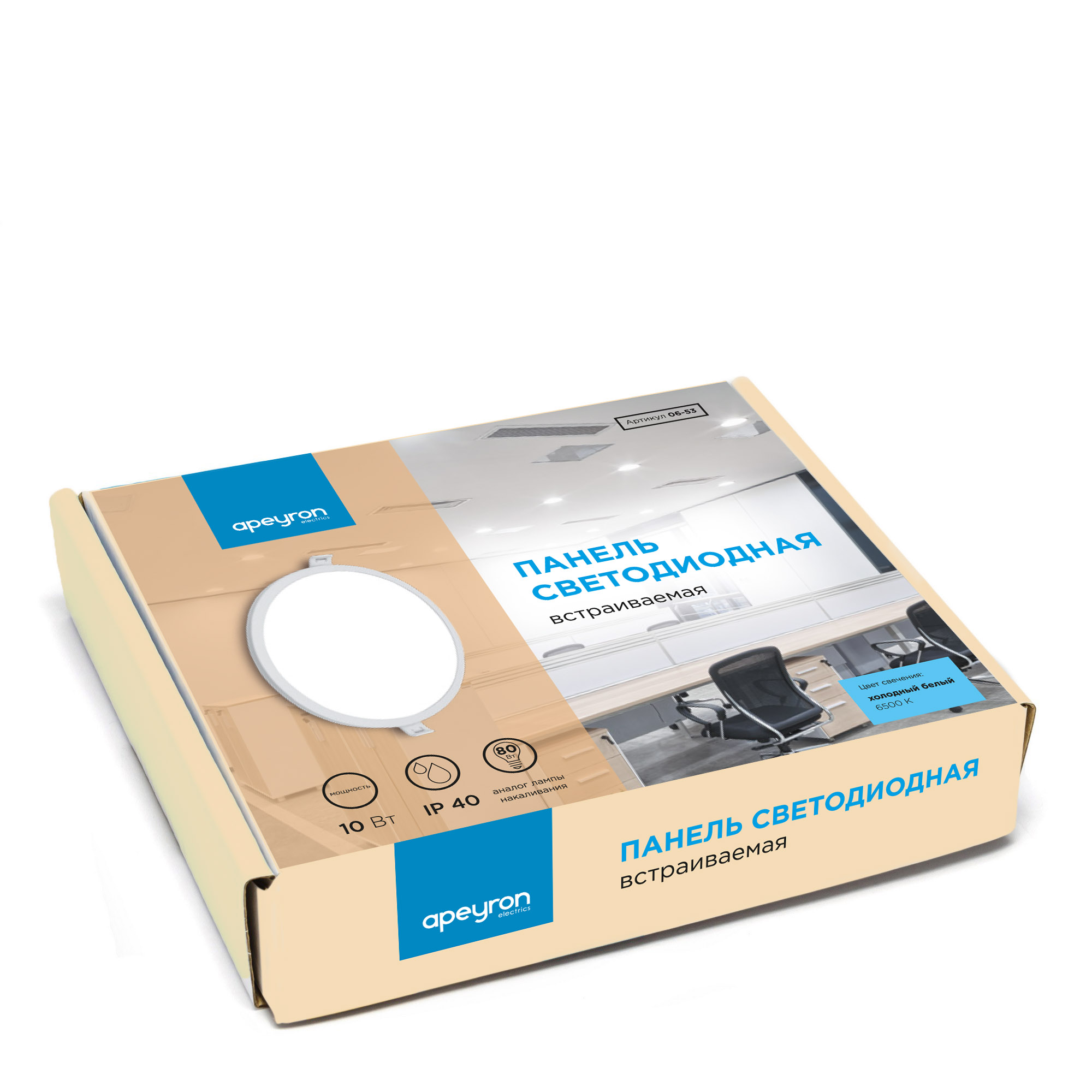 Встраиваемая светодиодная панель Apeyron 06-53
