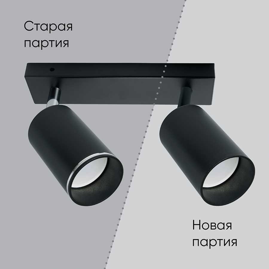 Спот Feron ML203 41065