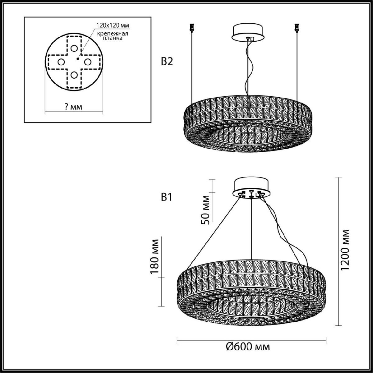 Подвесная люстра Odeon Light Panta 4927/52L