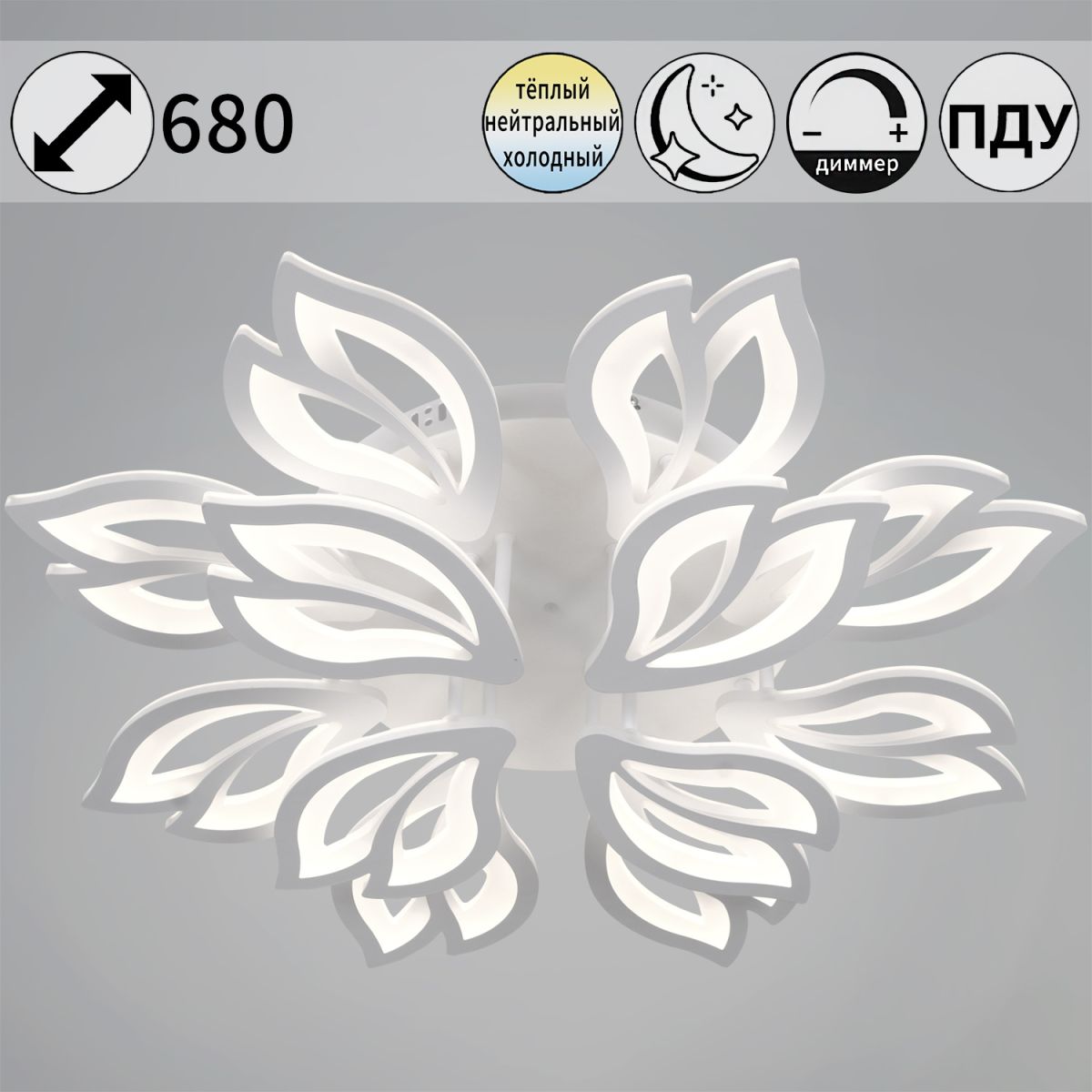 Потолочная люстра Reluce 10150-0.3-8+4 WH