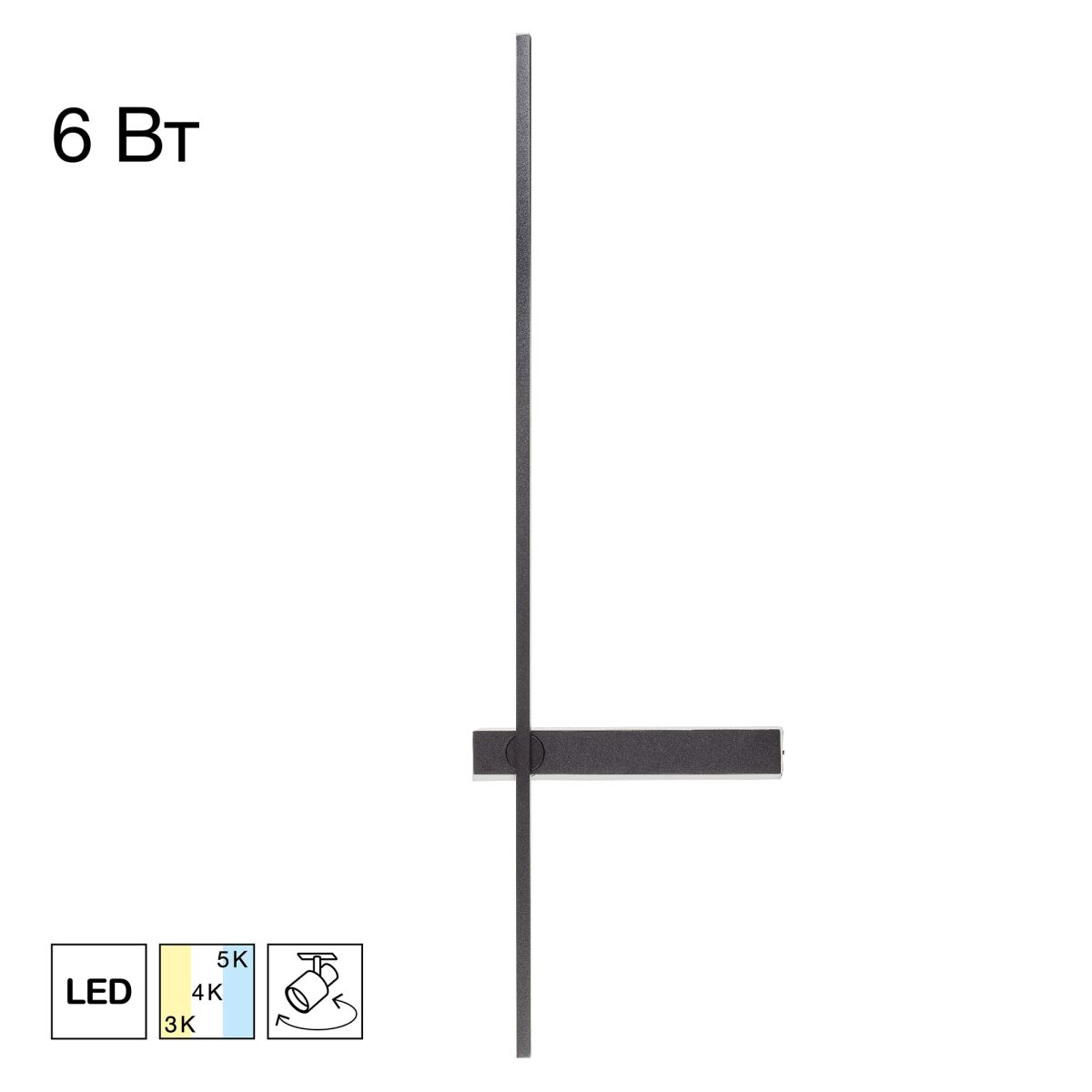 Настенный светильник Citilux Pixel CL216471