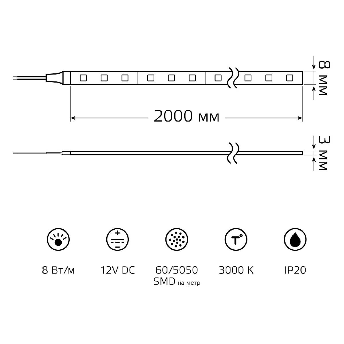 Светодиодная лента Gauss 12В 5050 8Вт/м 3000K 2м IP20 BT020