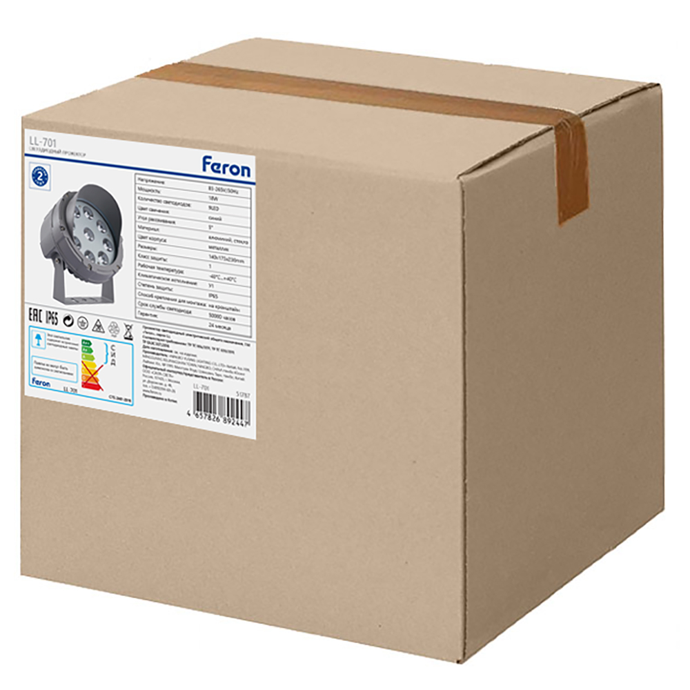 Прожектор Feron LL-701 51787