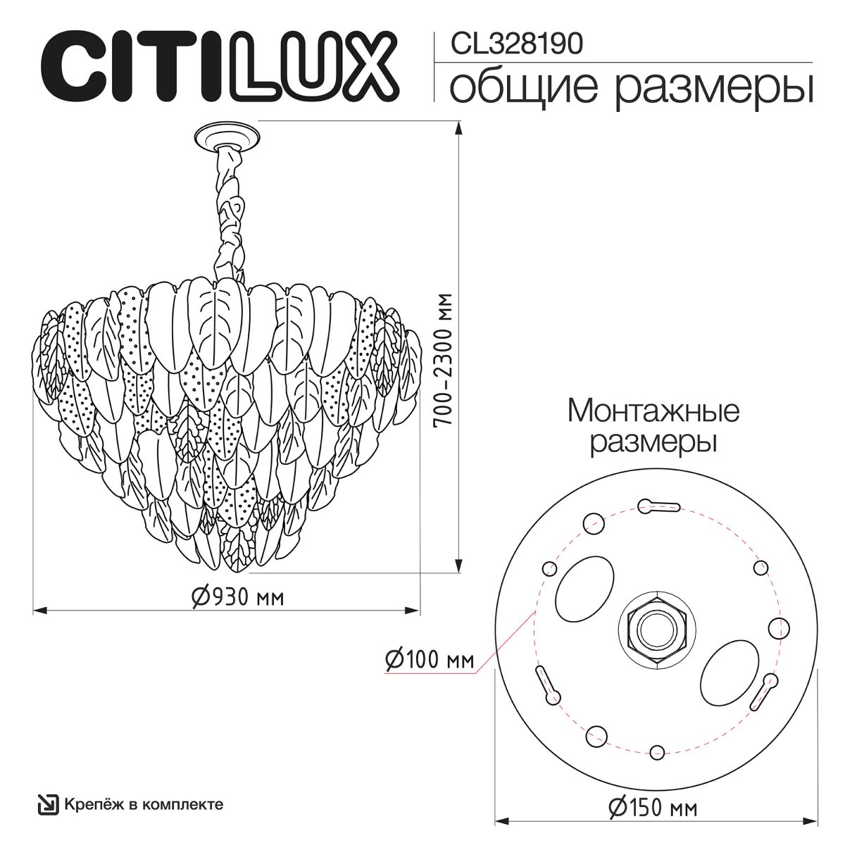 Подвесная люстра Citilux Hasienda CL328190