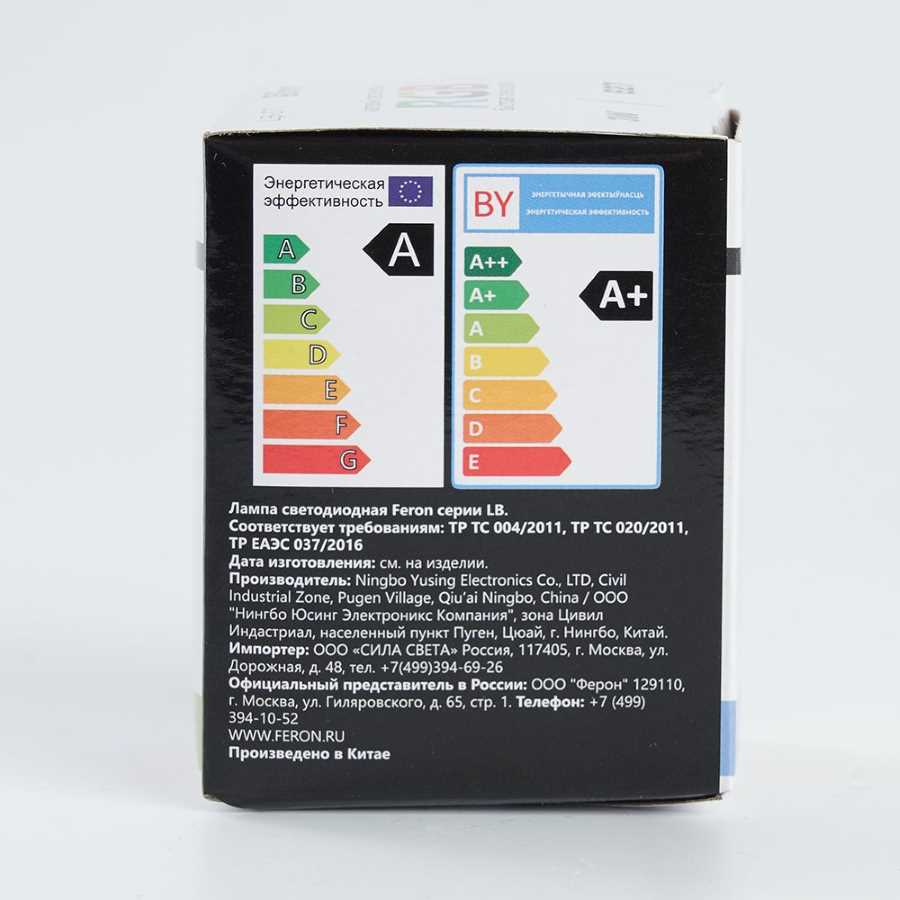 Лампа светодиодная Feron E27 1W RGB матовая LB-37 38126