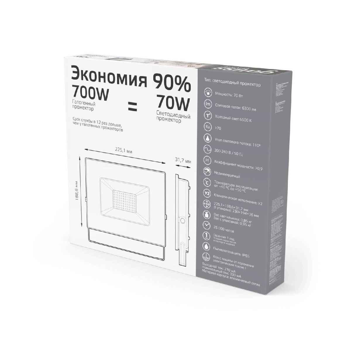 Прожектор Gauss Basic 688100370