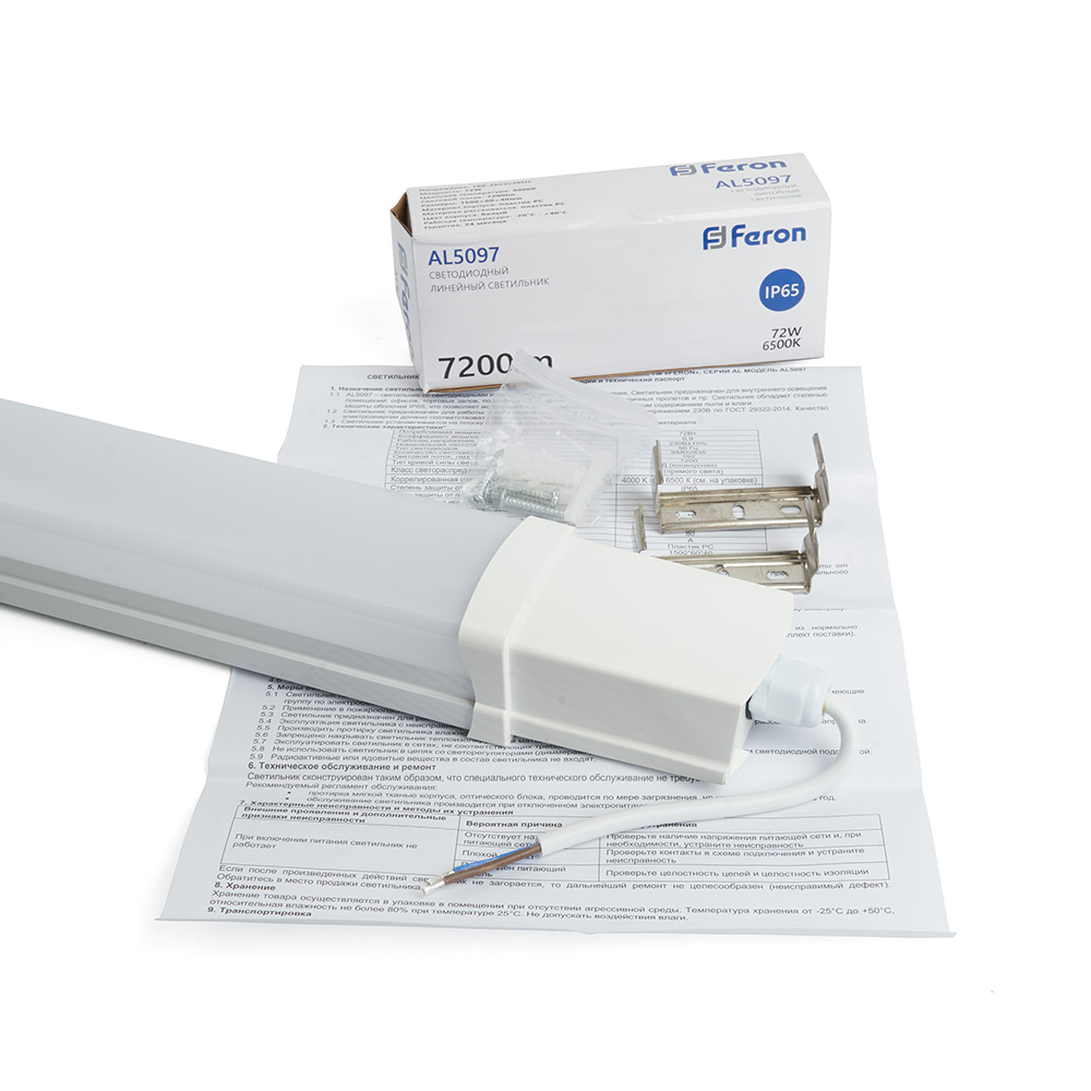 Линейный светильник Feron AL5097 48495