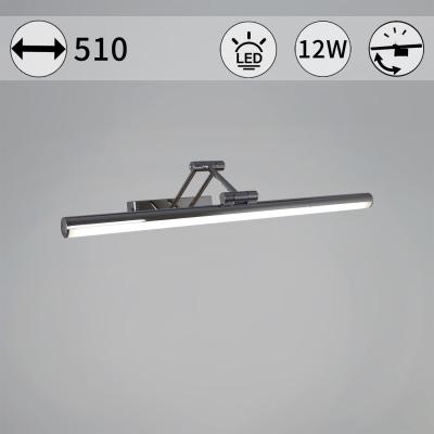 Подсветка для зеркал Reluce 06803-0.2-505