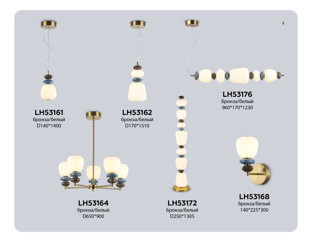 Подвесной светильник Ambrella Light High Light Ceramo Modern LH53176