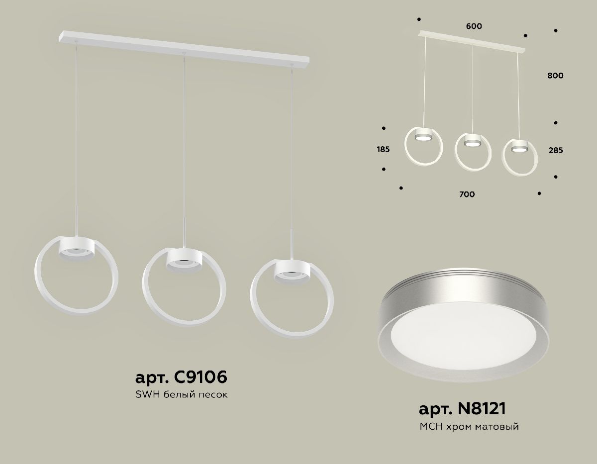 Подвесной светильник Ambrella Light Traditional (C9106, N8121) XB9106101